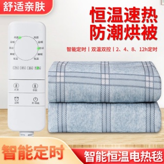電熱毯雙人雙控1.8米2米可調溫加大速熱單人宿舍家用安全電褥子