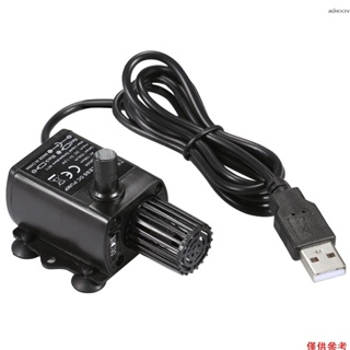 Decdeal USB 無刷水泵帶過濾器超靜音迷你 DC5V 微型無刷水油泵防水潛水噴泉泵水族池循環 150L/H 1.