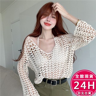 【梨卡】隔日到貨 女裝 罩衫【鏤空網狀】防曬罩衫 罩衫外套 性感 針織上衣 海邊 海灘 比基尼 C6489【現貨24H】