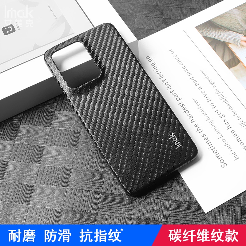 imak 時尚 碳纖維紋 紅米 Redmi Note 12 Pro 5G 手機殼 Note12 硬殼 保護殼 防摔 手機