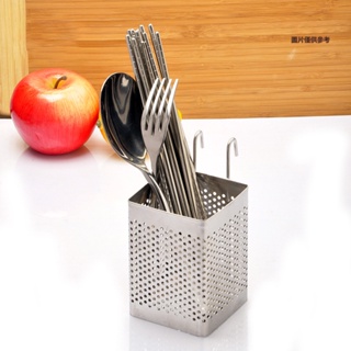 【妙妙屋】方形不鏽鋼筷子筒 掛式瀝水筷筒筷籠架 創意廚房收納盒餐具瀝水架