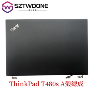 聯想ThinkPad T480S WQHD DP FHD A殼 IR 攝像頭 4G線天線 屏線 屏軸總成 A殼總成