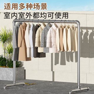 免運 鋼管晾衣架 落地陽臺家用室內臥室掛衣服簡易加厚曬被子水管晾衣桿