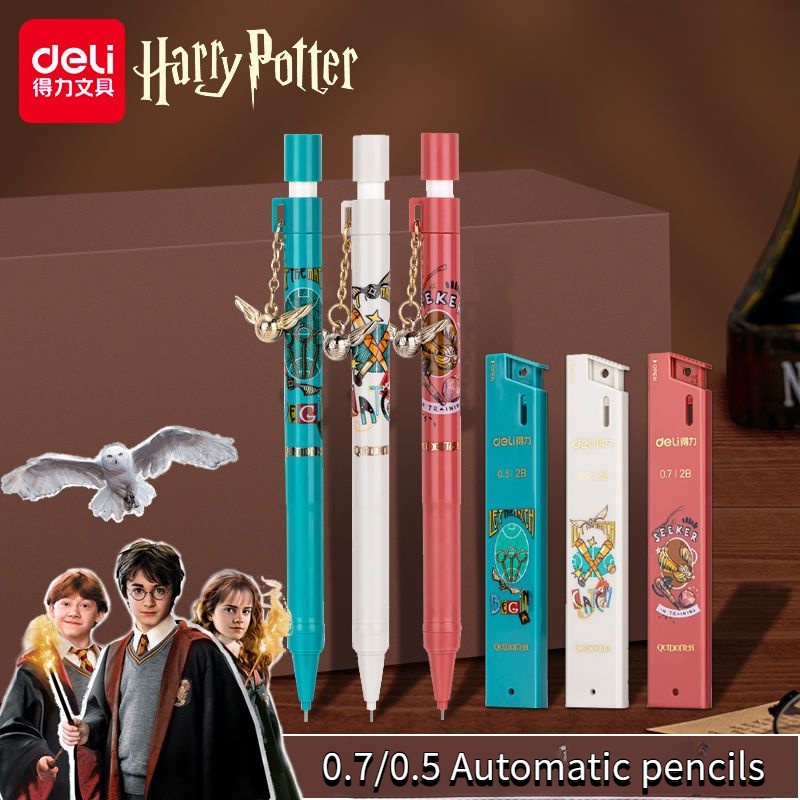 Quidditch哈利波特自動鉛筆2b學生活動鉛筆0.5/0.7非立式壓鉛鉛筆