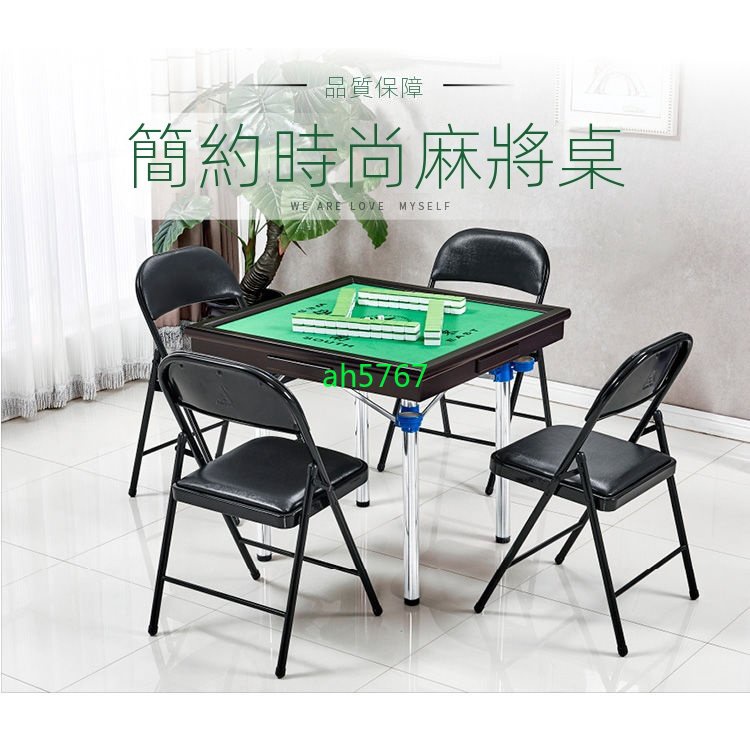 簡易 麻將桌 折疊麻將桌子 家用簡易棋牌桌  手搓手動麻將桌 宿舍兩用