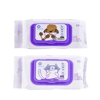 【臭味滾ODOUT】MA國際💎 寵物專用抑菌濕紙巾／一包50抽／貓用/狗用