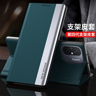 時尚撞色 翻蓋皮套 小米 Xiaomi Mi 13 Lite 5G 手機殼 小米13 Lite 磁吸 掀蓋保護殼