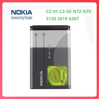 原廠 諾基亞 BL-5C 電池 Nokia C2-01 3100 3110 3650 6600 N70 N91