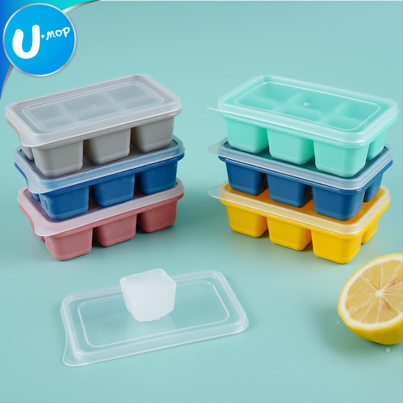 【U-mop】軟底製冰盒 帶蓋製冰盒 按壓式製冰盒 製冰模具 矽膠製冰格 冰塊盒 家用製冰 製冰盒
