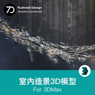[3Dmax模型] 小吊燈3d模型 單體北歐現代簡約3dmax燈具素材裝飾水晶吊燈輕奢