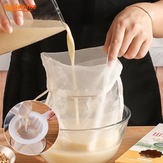 廚房純棉細網堅果牛奶過濾器/可重複使用的酸奶咖啡茶汁平紋細布奶酪布大豆過濾袋
