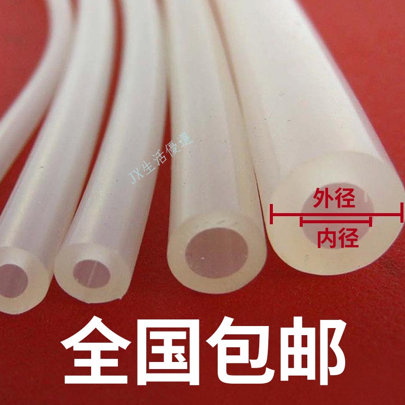 購滿199出貨 硅膠管 硅橡膠軟管 半透明水平膠管 耐高溫有彈性工業級導熱管 4分6分 水管配件