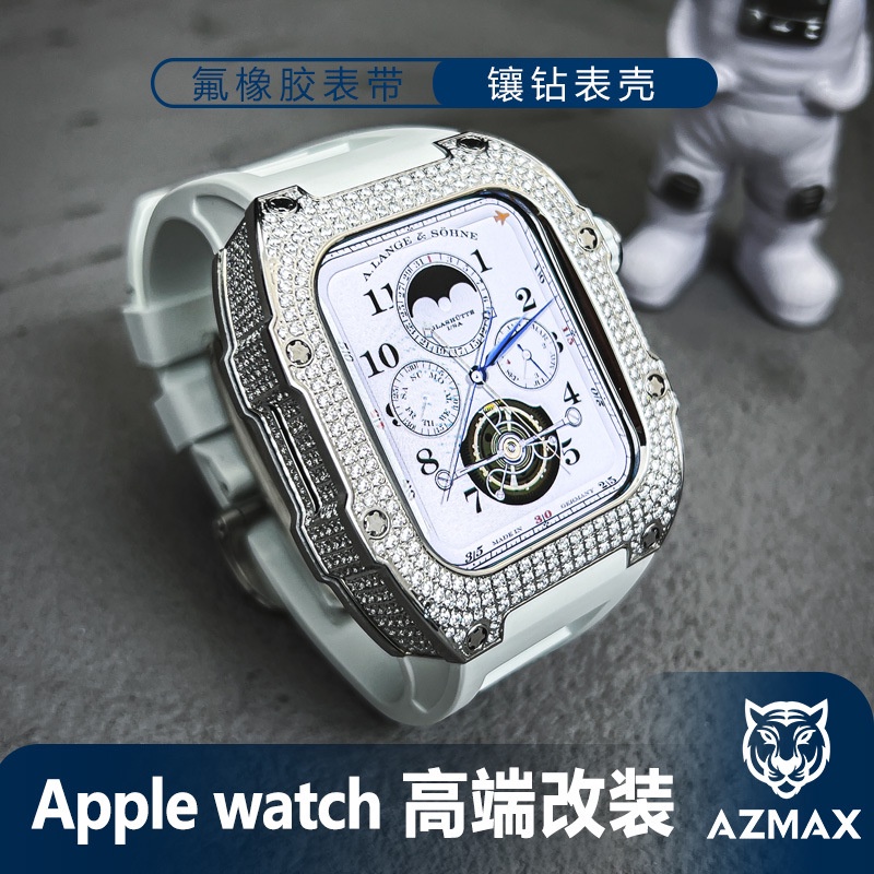 【現貨速發】AZMAX適配蘋果apple watch改裝手錶錶帶錶殼iWatch全包金屬鑲鑽殼