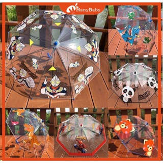 3~7歲兒童雨傘 奧特曼賽羅透明傘 卡通兒童自動雨傘 可愛造型卡通傘 汪汪隊 幼稚園直柄自動傘