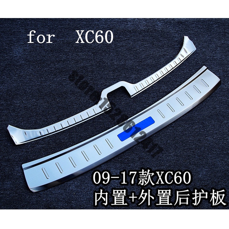 適用於沃爾沃xc60 for VOLVO XC60  2009-2017迎賓踏板不鏽鋼後備箱行李箱後護板擦板裝飾改裝防刮