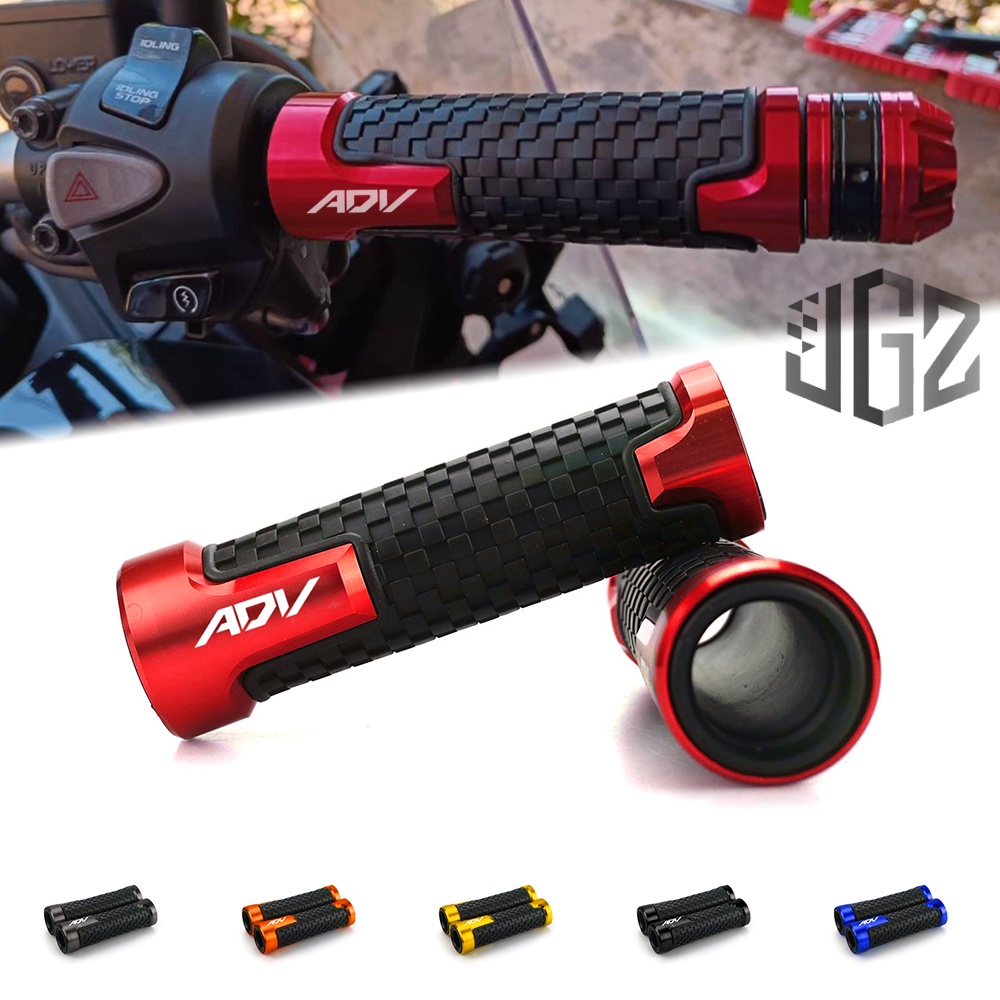 【金剛蛛】本田 ADV160 ADV150 手把膠 改裝 CNC+橡膠 握把 手把套 把手 防滑 22mm 車把套