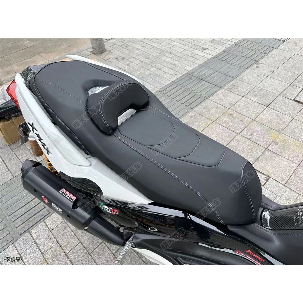 YamahaXMAX300重機改裝國產西班牙坐墊18-22款雅馬哈XMAX300改裝舒適軟座降低座高靠背