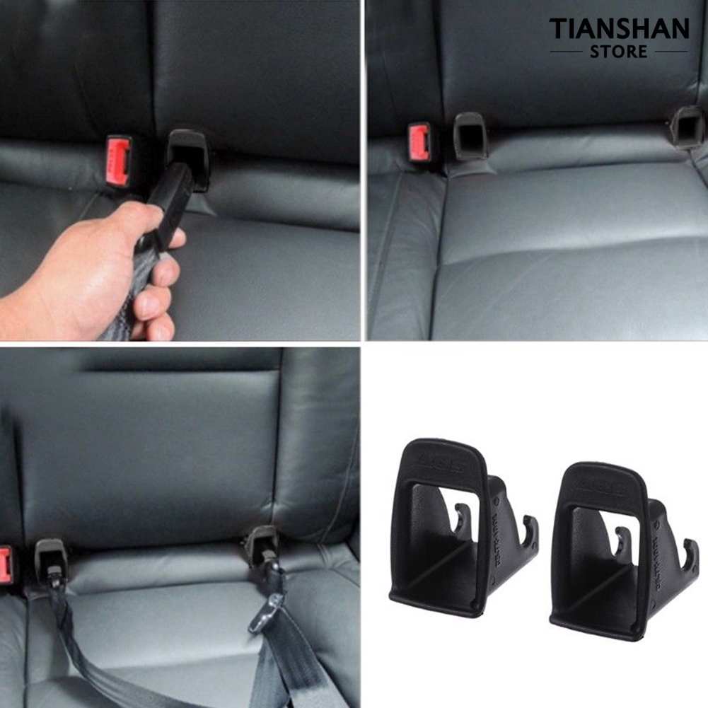 【風行汽配】汽車兒童安全座椅ISOFIX接口引導槽 導向槽 擴張導向口