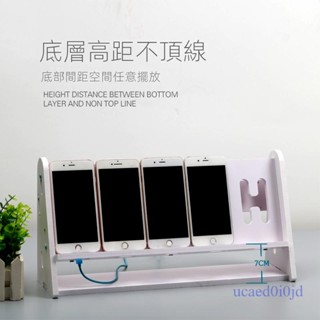 附發票~ 展示架 工作室手機放置架 多手機置放架 手機多臺支架 群控手機架 手機殼展示架子 工作室手機架