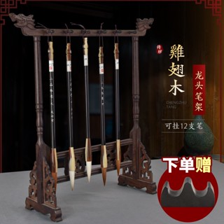 ️‍🔥臺灣熱賣 ️‍🔥毛筆架 方筆架 成竹堂5支毛筆架筆掛實木架子放筆架託掛架擺件裝飾專用毛筆掛簡約現代創意中國風