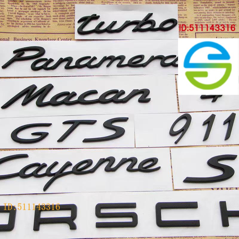 車用、汽車百貨、汽車用品、車標保時捷車尾標誌貼紙英文標誌車標卡宴S 帕拉梅拉GTS 卡雷拉MACAN 911 Turbo
