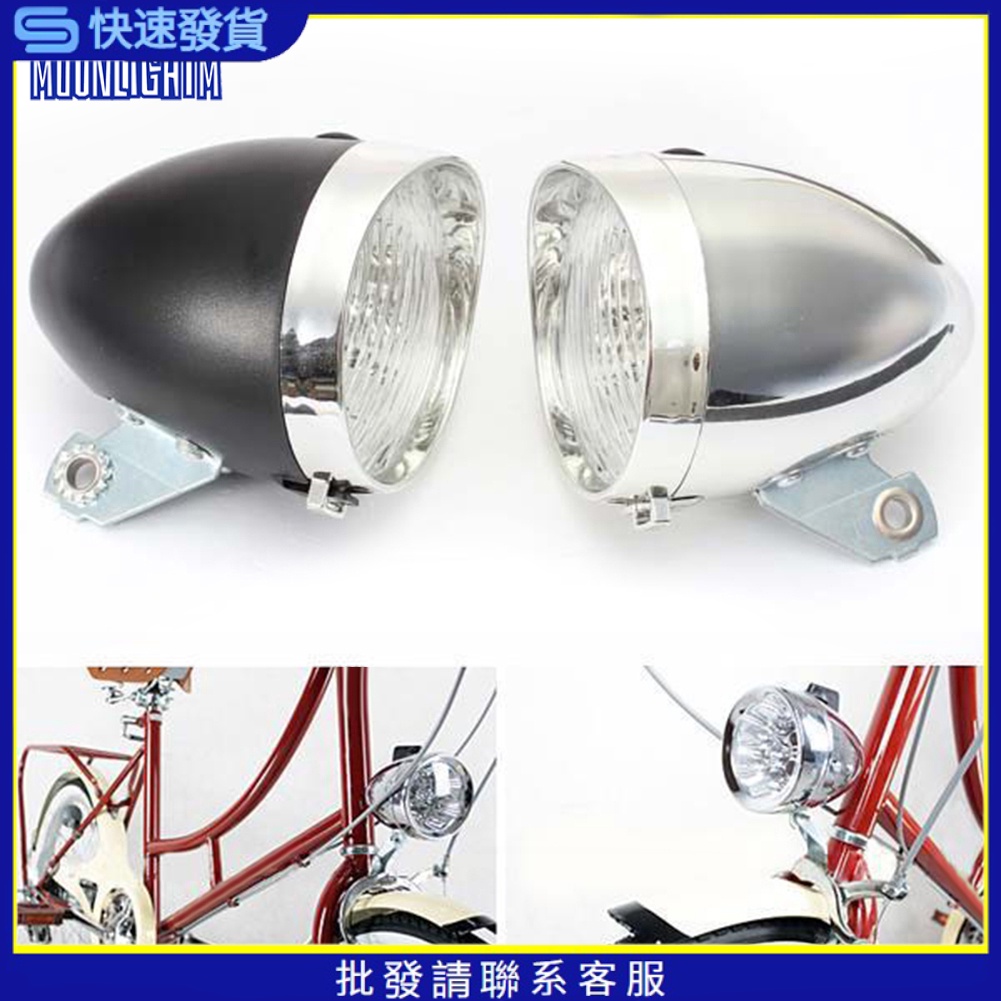 [MON] 3 LED 2Modes 自行車自行車前燈燈頭燈復古手電筒頭燈