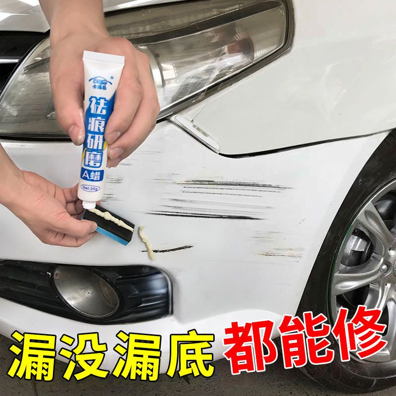 汽車補漆筆車漆修復液刮痕修復車用劃痕修補神器珍珠白黑灰銀色去痕蠟toyota補漆筆汽車美容用品汽車百貨#