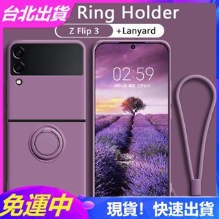 三星 Galaxy Z Flip 3 4液態矽膠防震殼 車用磁吸P50Pocket指環支架手機殼 旋轉液態矽膠支架保護殼