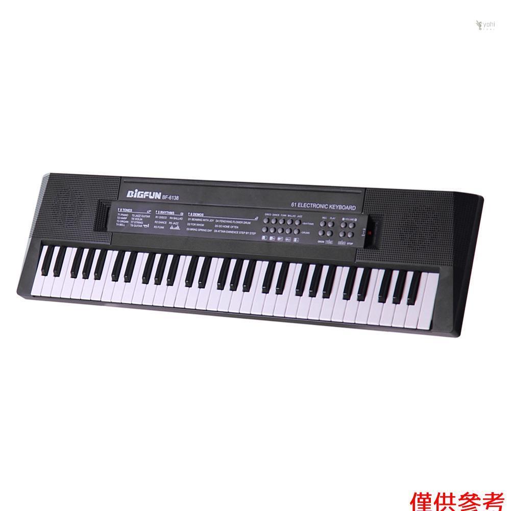 YOT 61 鍵兒童電子琴 便攜式鋼琴 幼教音樂玩具 61 鍵 BF-6138 黑 含 USB 線 發貨不帶電池