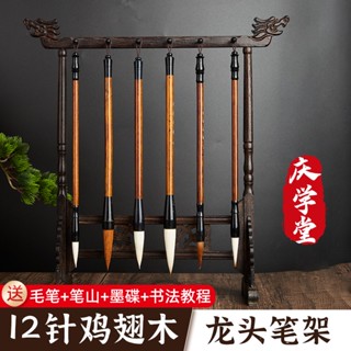 ️‍🔥臺灣熱賣 ️‍🔥毛筆架 方筆架 慶學堂筆架毛筆掛毛筆架筆掛簡約現代學生文房四寶復古掛毛筆的筆架雞翅木實木創意