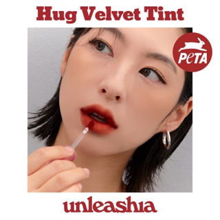 [unleashia] Luv Hug Velvet Tint 盧夫擁抱天鵝絨色調 | Lip 純素啞光漸變