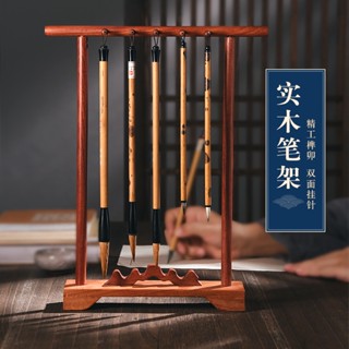 ️‍🔥臺灣熱賣 ️‍🔥毛筆架 方筆架 成竹堂紅木毛筆架筆掛筆託中國風復古筆擱筆山實木架子晾放筆架託掛架擺件裝飾專用