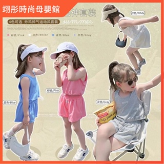 ❤熱銷推薦！女童夏季套裝2023新款韓版洋氣網紅兒童裝背心夏裝兒童運動兩件套