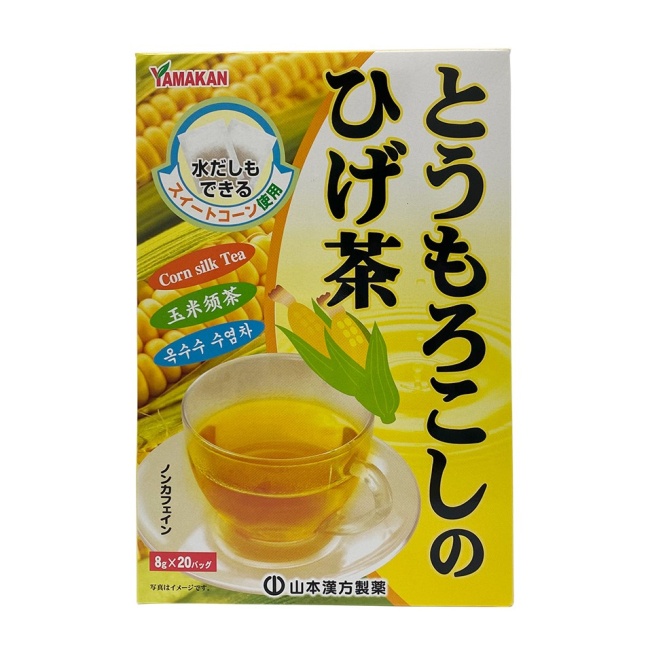 山本漢方玉米鬚茶(8gX20包)