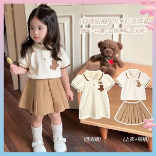 女童洋裝女寶寶夏裝短袖polo衫女童學院風娃娃領上衣短裙兩件套