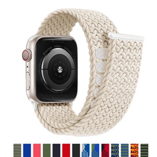 編織環尼龍 手鍊蘋果錶帶兼容 Apple Watch 8 Ultra 7 IWatch 49mm 41mm 45mm