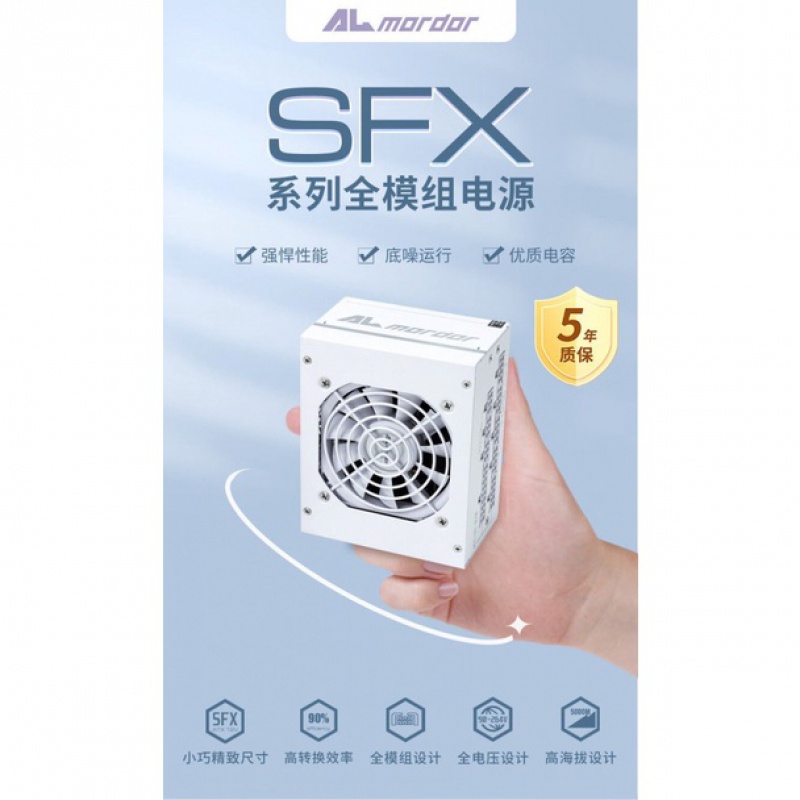 【有貨】SFX電源 650W 750W 電腦 金牌全模組電腦電源 90V--264V