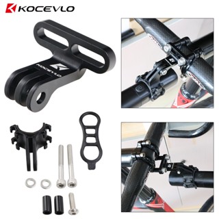 Kocevlo 609 自行車車把桿延長架,用於運動相機安裝 GoPro 支撐架 CNC 鋁合金支架