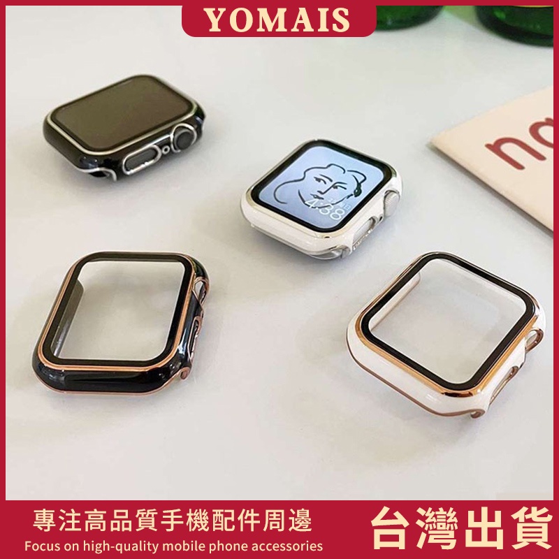 蘋果手錶iWatch雙色電鍍保護套+保護貼 iWatch一體殼 41 44 45mm蘋果Apple Watch手錶保護殼