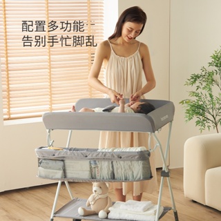 🔥免運 尿布臺 嬰兒護理臺 可移動折疊嬰兒床 換衣洗澡新生兒寶寶換尿布按摩