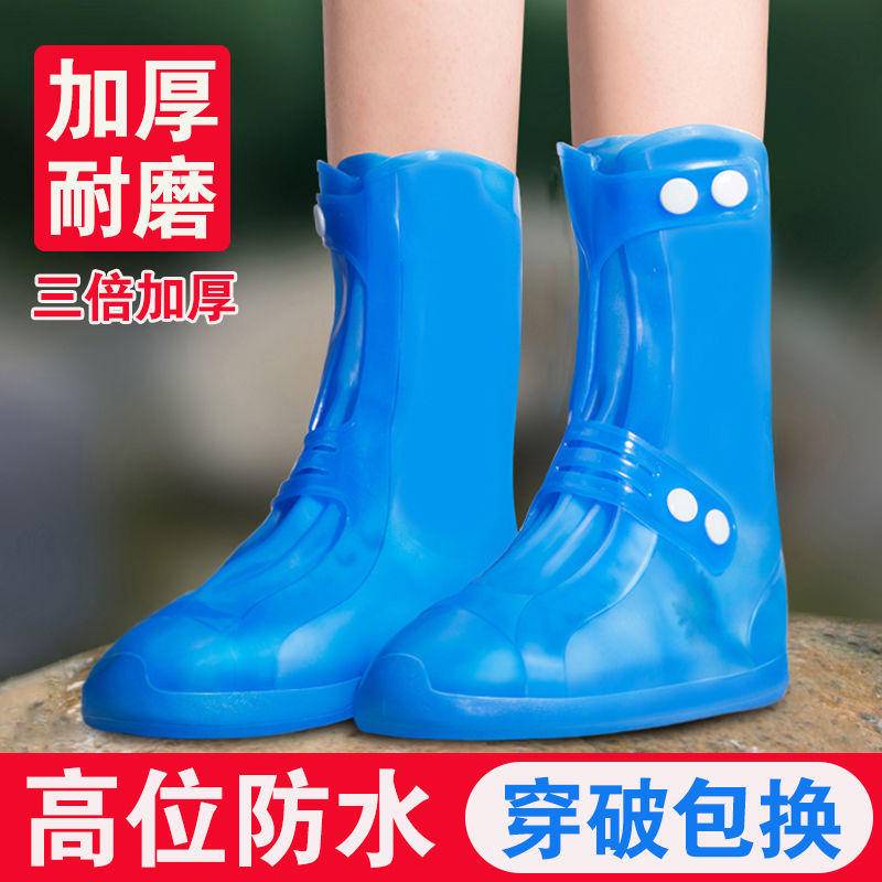 【阿Joe好物店】【耐磨加厚雨鞋套】防水 防滑 耐磨 矽膠 防雨鞋套 可洗 成人 兒童雨鞋套