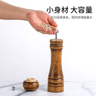 胡椒研磨器胡椒粉研磨器陶瓷芯手動橡木黑胡椒磨廚房調料研磨瓶廚房工具實木研磨器 特價