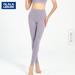 OLALA 萊卡高腰口袋蜜桃提臀無痕裸感瑜伽褲女外穿運動褲雲感健身長褲