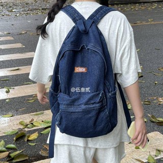 復古 牛仔 雙肩包 做舊 水洗 慵懶 書包 學生 揹包 男女款 15英寸 電腦包 防水包