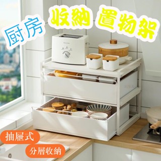 免運 碗盤收納架 廚房收納架 杯子收納架 廚房抽屜收納 碗盤收納盒 廚房層架 廚房收納 碗盤架 雙層置物架 層架D018