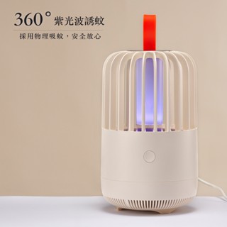 臺灣品牌!【利百代 USB仙人掌 吸入式 捕蚊燈】 靜音捕蚊燈 補蚊神器 紫光捕蚊燈 滅蚊燈 UV捕蚊燈 補蚊燈 吸入式