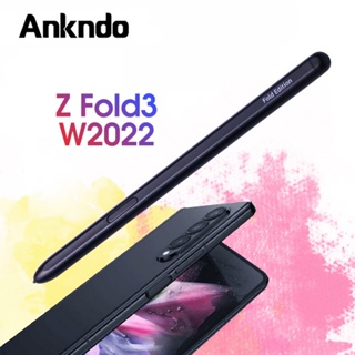 三星Fold系列觸控筆 適用Samsung Galaxy Z Fold 5/4/3 stylu spen 電磁筆