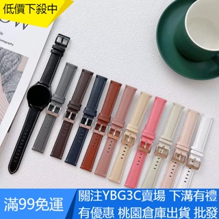 【YBG】適用於 Samsung Galaxy Watch 5 / 5Pro 40mm 44mm 45mm 錶帶真皮錶帶