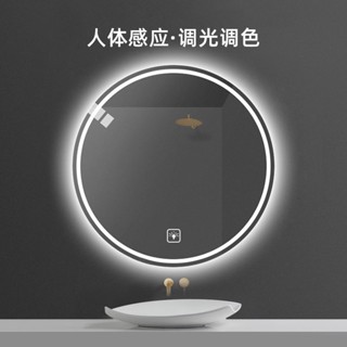 廠直/破損補發/浴室鏡/廁所鏡子/圓形智慧浴室鏡帶燈LED發光鏡衛生間壁掛觸摸屏化妝除霧高畫質圓鏡