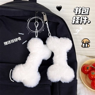 Bentoy Milkjoy Dog Soft Keychain Cute Cartoon Pendant Bag de